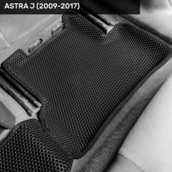 3D коврики EVA с бортами Opel Astra J седан, хэтчбек, универсал (2009-2018)