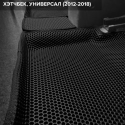 3D коврики EVA с бортами Kia Ceed II (JD) хэтчбек, универсал (2012-2018)