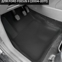 3D коврики EVA с бортами Ford Focus II седан/хэтчбек/универсал (2004-2011)