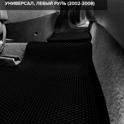 3D коврики EVA с бортами Honda Accord VII седан, универсал (2002-2008)