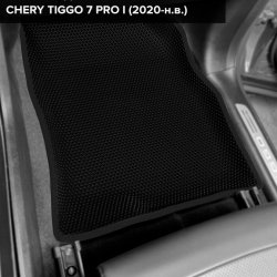 3D коврики EVA с бортами Chery Tiggo 7 Pro I (2020-н.в.)