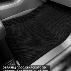 Пассажир