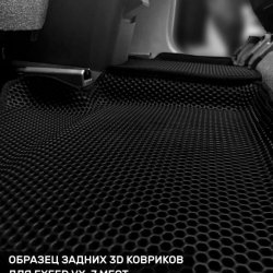 Перемычка