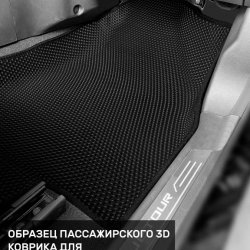 Пассажир