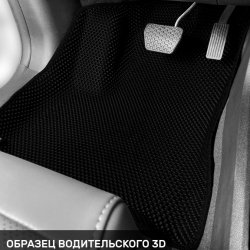 3D коврики EVA с бортами EXEED LX (2019-н.в.)