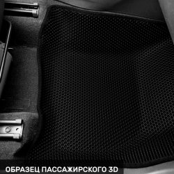 3D коврики EVA с бортами Jetta VS5 (2019-н.в)