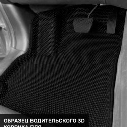 Водитель