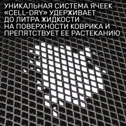 2D коврики EVA Dodge Stratus II купе (2000-2006)