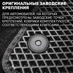 2D коврики EVA Dodge Stratus II купе (2000-2006)