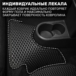 2D коврики EVA Dodge Stratus II купе (2000-2006)